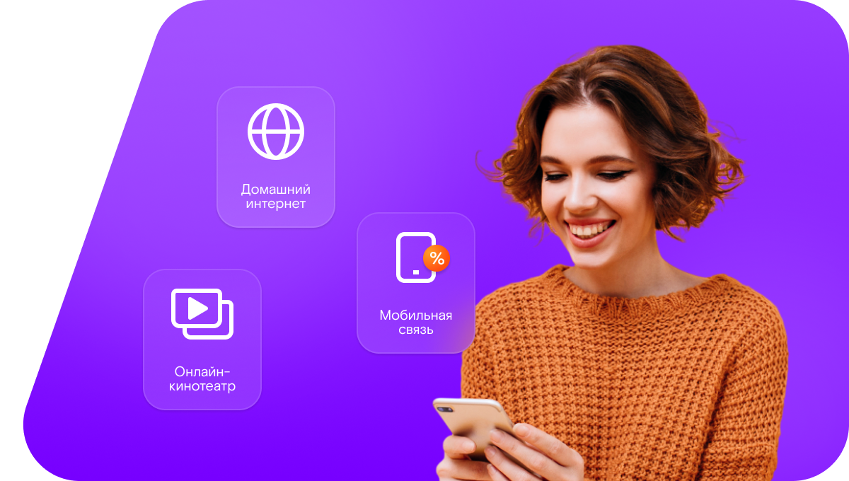 Промо-тарифы Ростелеком в&nbsp;деревня Перчеваж (Нижегородская область)